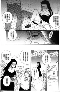 [BENNY'S] Tabegoro MIX [Chinese]