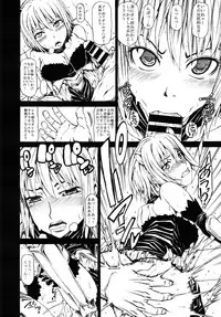 (Mitsudol 10) [RADIOSTAR (Kudou Hiroshi)] Arrows Cut 4 (Cinderella Blade)