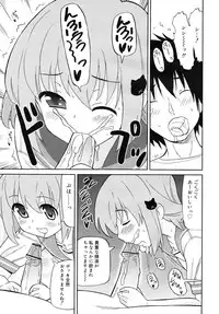 COMIC RiN [2010-06] Vol.66