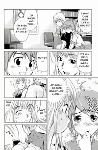 [PURUpyon Saitou] Mama wa Boku ni Koi o suru - The mama falls in love with me | Mommy Falls in Love with Me [English]