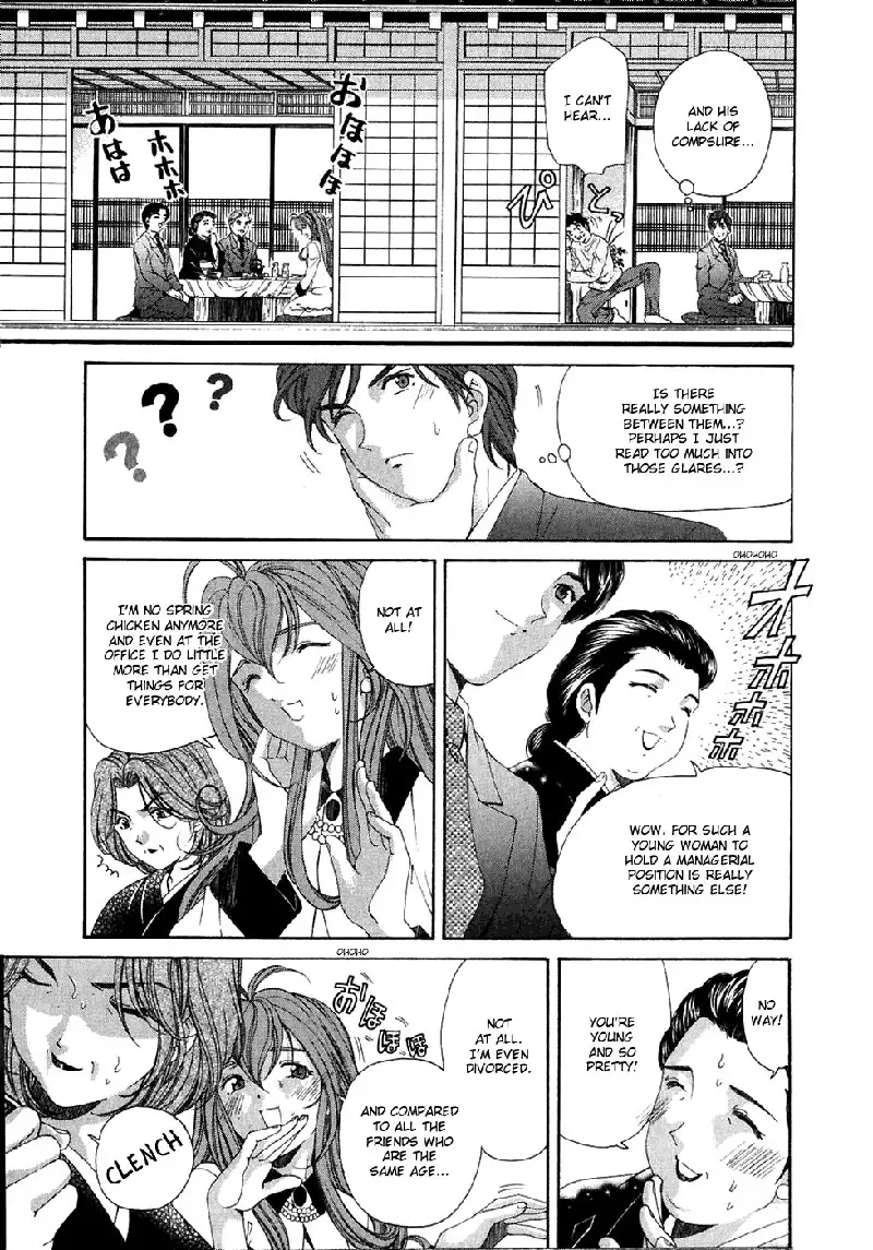 Virgin Na Kankei Vol4 - Chapter 28