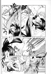 (C67) [Suika Dokei (Suika Koron)] Chakushin Call (BLEACH)