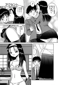 [Vecstar] After School Cyuppa Lips