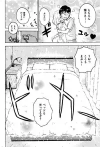 COMIC Kairakuten 2015-12