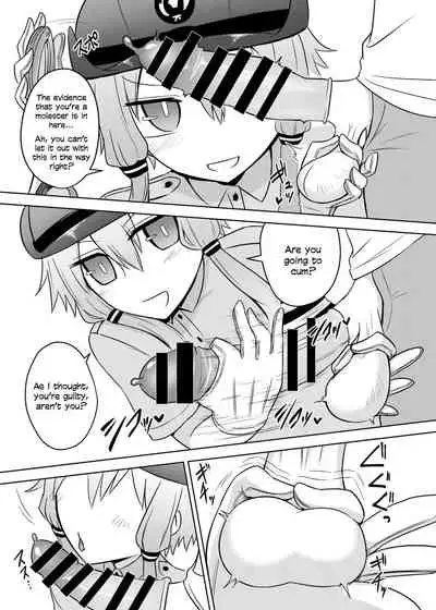 Fukei Yukari-san ni Saretai!