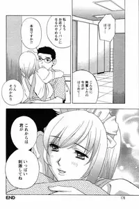 [Drill Murata] Dopyu Dopyu Hokenshitsu