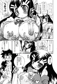 [Ogata Gatarou] Sore wa Kimochi ii Onnanoko no Himitsu no Utage