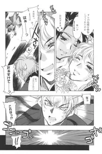 [HiyoHiyo] Free as a Bird