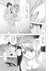 [Tanaka Kouji] Kairaku no Yakata