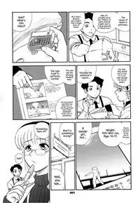 (SC19) [Behind Moon (Q)] Dulce Report 3 [English] [mood44]