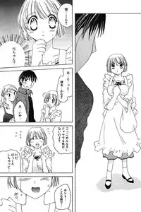 COMIC Potpourri Club 2004-07