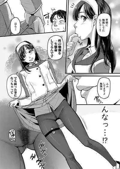 COMIC Shingeki 2023-09