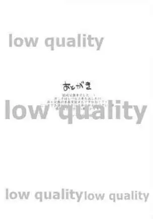 Cleveland to Mizugi de Ecchi