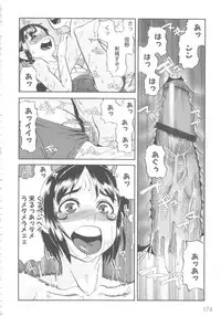 [Anthology] MOMOPAN 4 [Sukumizu Kui]