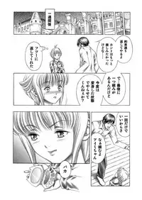 [Seishindou (Seishinja)] Miwaku no Shadow (Shadow Lady) [Digital]