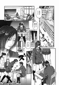 COMIC MUJIN 2005-09