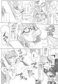 (C81) [Kacchuu Musume (Ouma Bunshichirou, Yumi Ichirou)] Senjou no Virelai 2 -BATTLEFIELD VIRELAI II- (Valkyria Chronicles 3)