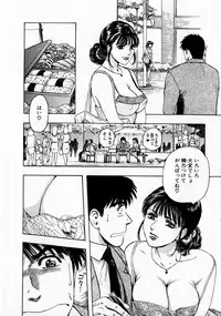 [Takada Kouichi] Onee-san no Milk Hole