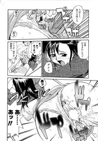 [RaTe] Onee-chin