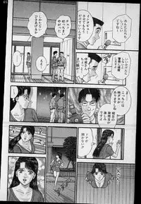 [Murao Mio] Virgin Mama Vol.17