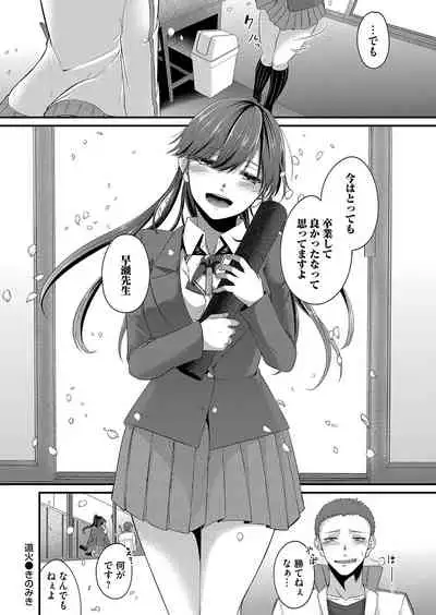 COMIC Magnum Vol.155