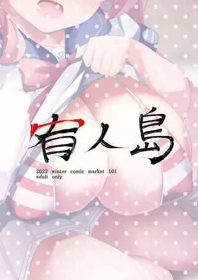 [Yuuzintou (Doaka)] Kyou wa Nigashimasen yo Sensei (Blue Archive) [Digital]