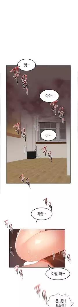 Hari's Lumpy Sharehouse Ch.0-27