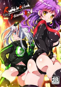 Kichiku Ryoujoku Naraku no Soko e