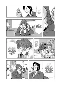 [Misaki Yukihiro] Nikuhisyo Yukiko 1 Ch. 1-4 [English] [desudesu] [Digital]