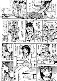 [Momoyama Jirou] Miyo-chan Nikki