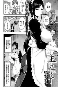 COMIC Kairakuten 2015-06