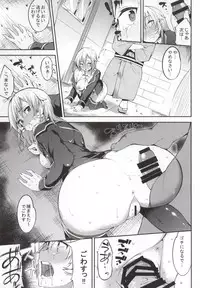 (COMIC1☆9) [Garimpeiro (Mame Denkyuu)] Shokugeki no Daishou (Shokugeki no Soma)