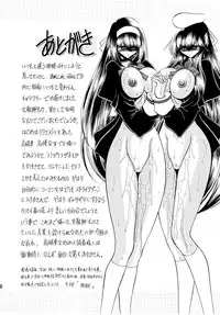 (C80) [Circle Taihei-Tengoku (Horikawa Gorou)] Haitoku no Kyoudan