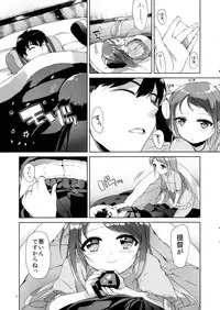 (C88) [*mammypoko* (Mamiya Poko)] Ohayou kara Oyasumi made Samidare-chan (Kantai Collection -KanColle-)