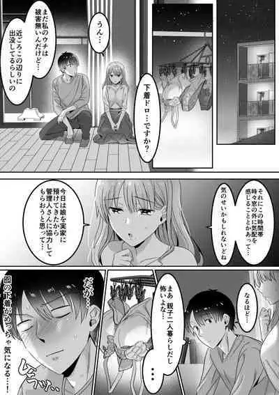Single Mother House 01-04