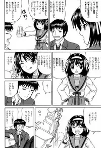 [D'ERLANGER] Revelation H Volume:3 (The Melancholy of Haruhi Suzumiya) [Digital]