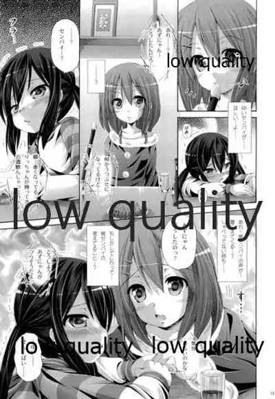 (C82) [Ajapaa. (Okina Naoki)] Marionette Syndrome (K-ON!)