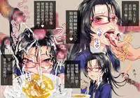 [Chitei no Nikuya (Dokiyuri)] Ramen-ya de ShokuSe. | 來去拉麵店大吃一精 [Chinese] [變態浣熊漢化組]