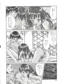 [Kinoshita Rei] Little Candy