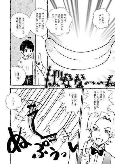 Omanko wo Kaou! Ch. 2