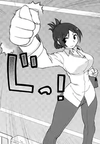 [Endo Yoshiki] Dokidoki Escalate (COMIC Anthurium 034 2016-02) [Chinese]