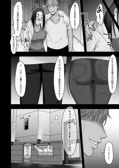 [Kyosuu (GFRP)] Sayonara, Senpai. Shinkan Gasshuku Hen