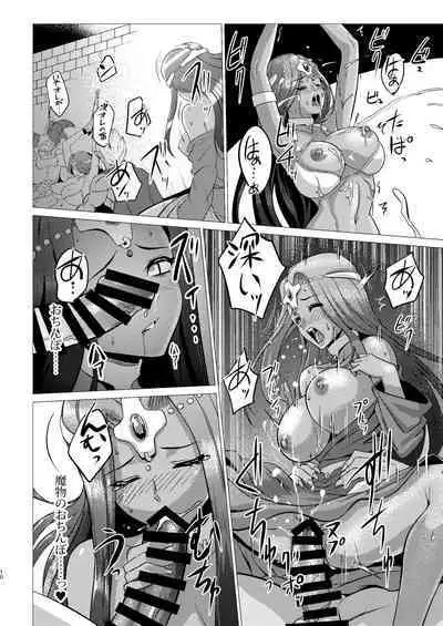 Toraware no Shimai