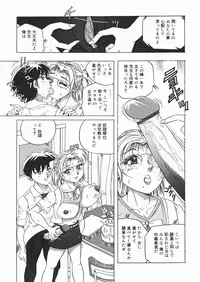[Sawamura Mekichi] Suki Suki Obutsu Shori Musume