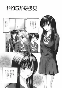 [Arai Kaikan] Ero Note