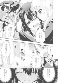 [Anthology] L -Ladies & Girls Love- 03
