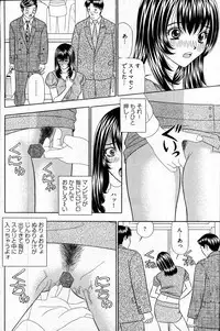 Young Comic 2007-04