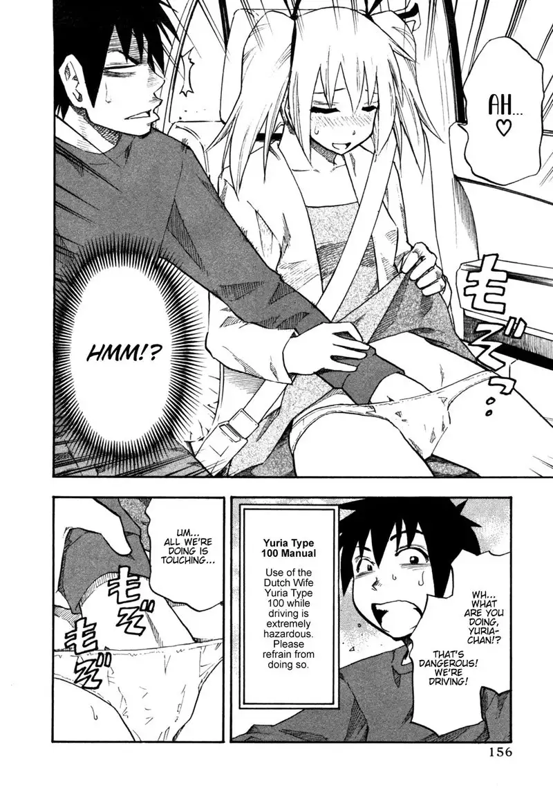 Yuria 100 Shiki Vol4 - Type 32