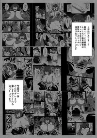(C87) [Forever and ever... (Eisen)] Gensou Saichin Monogatari Ver. 2 (Touhou Project)