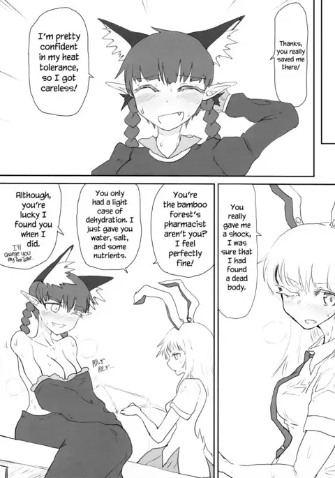 Manatsu no Murashi Cat | Midsummer's Steamed Cat